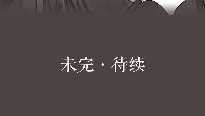 第二十四话 安葬46
