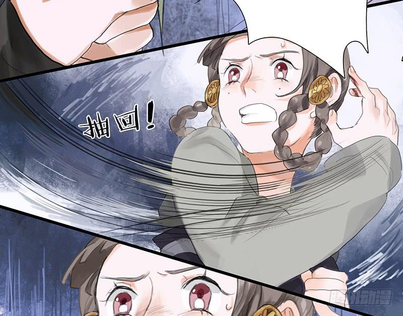 第36话 误放犯人30