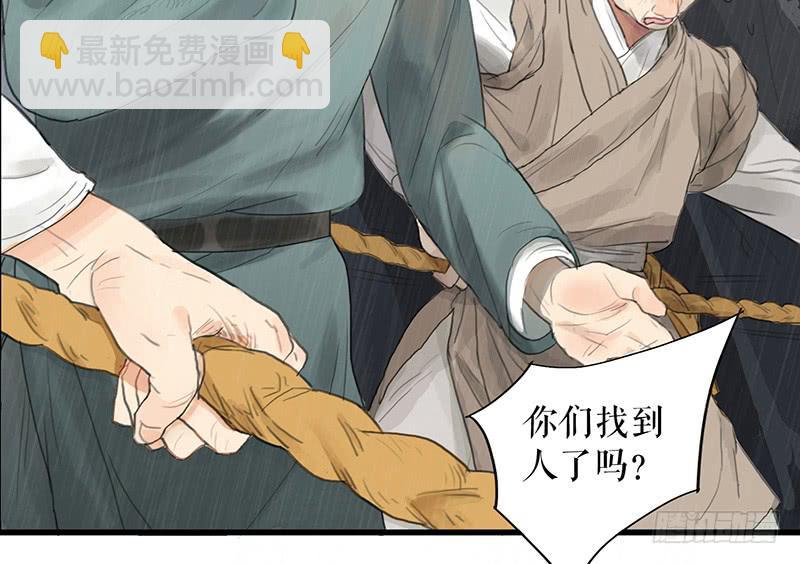 第十八话 我还活着吗6