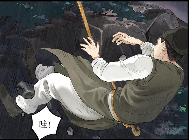 第十八话 我还活着吗3