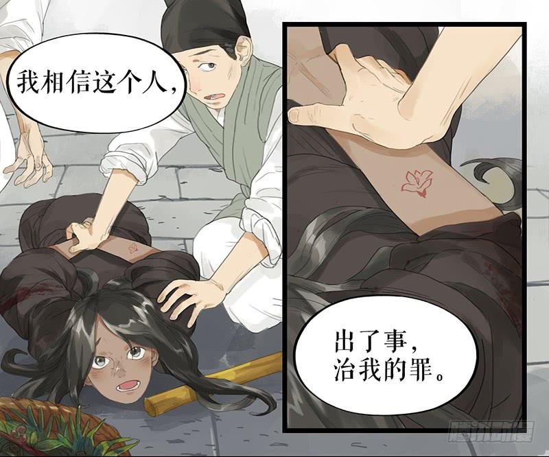第二十三话 药到病除9