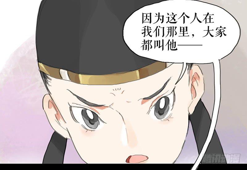 第九话 县衙升堂43