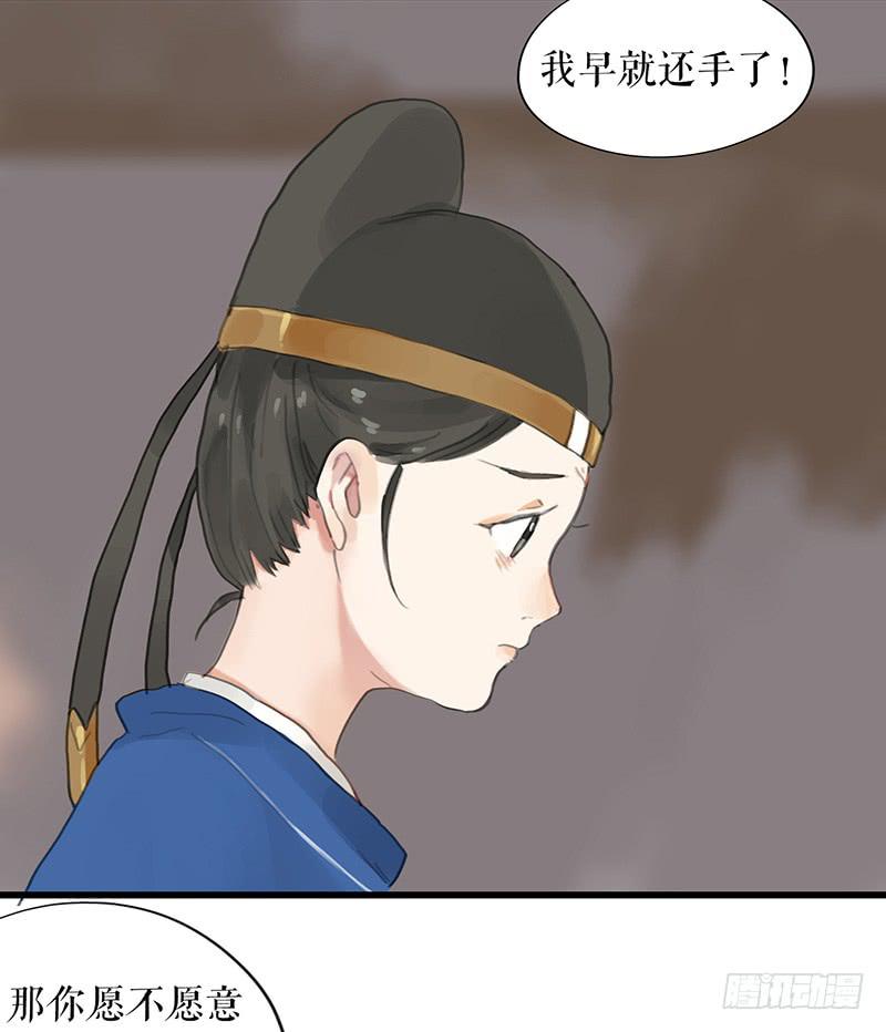 第十五话 返京20