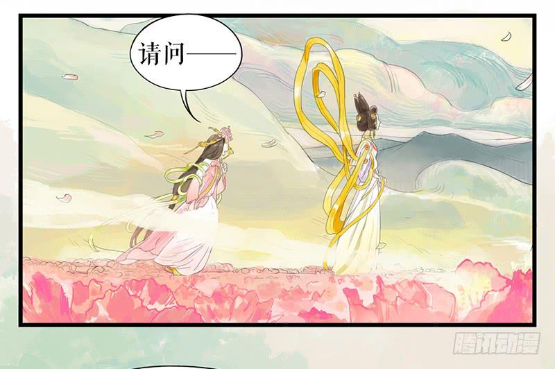 第十九话 牡丹花5