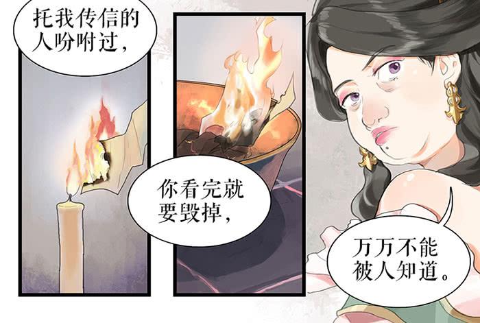 第30话 剿匪6