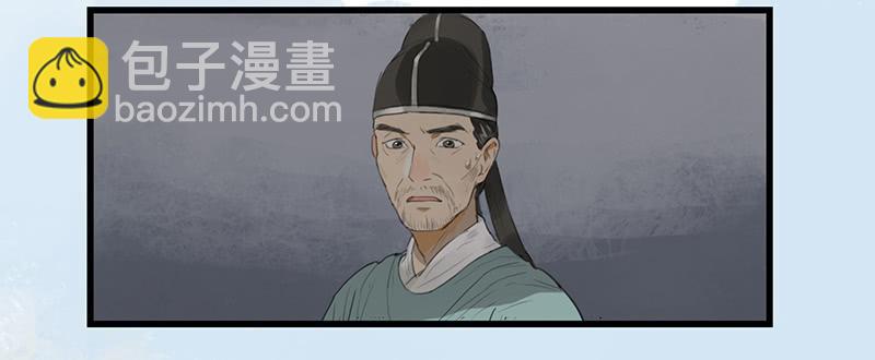 第二十二话 逢鬼24