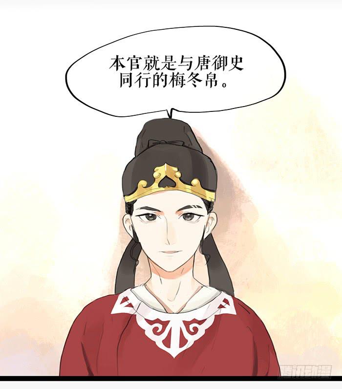 第七话 危机四伏1