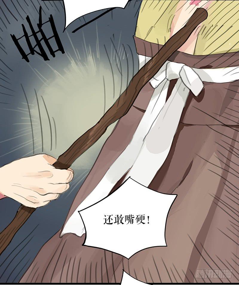 第十四话 网开一面30