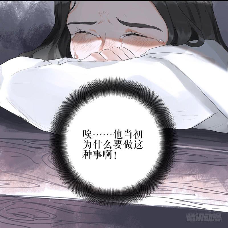 第36话 误放犯人12
