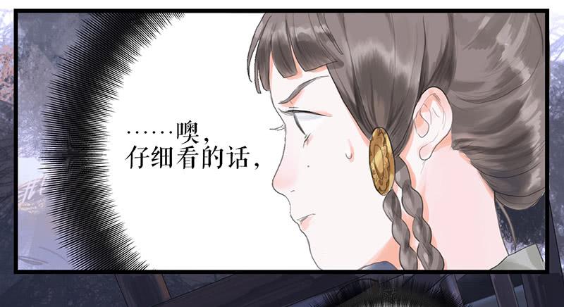 第36话 误放犯人22