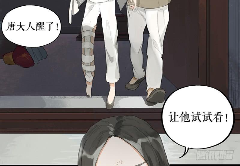 第二十三话 药到病除7