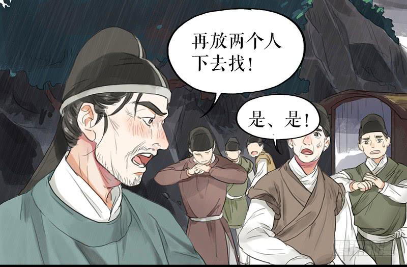 第十八话 我还活着吗56