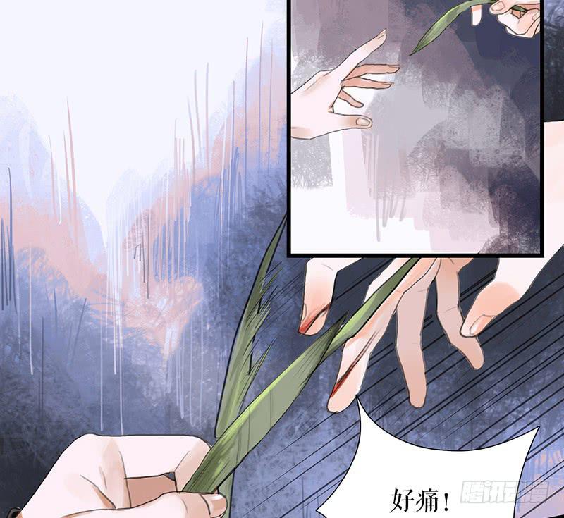 第36话 误放犯人29