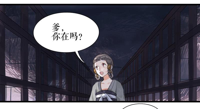 第36话 误放犯人17