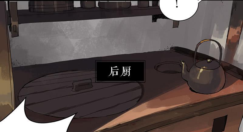 第31话 计上心头3