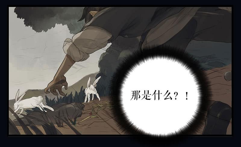 第二十四话 安葬17