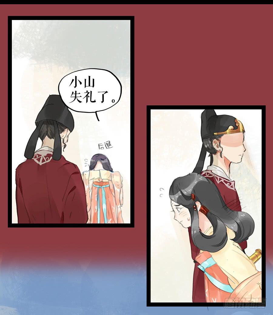 第六话 衣锦还乡41