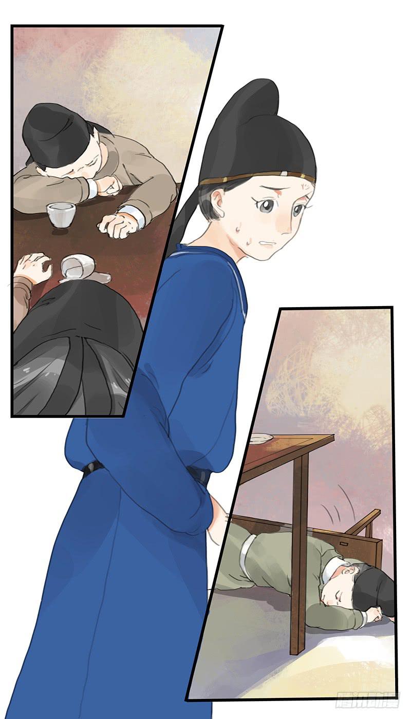 第十一话 暗度陈仓39