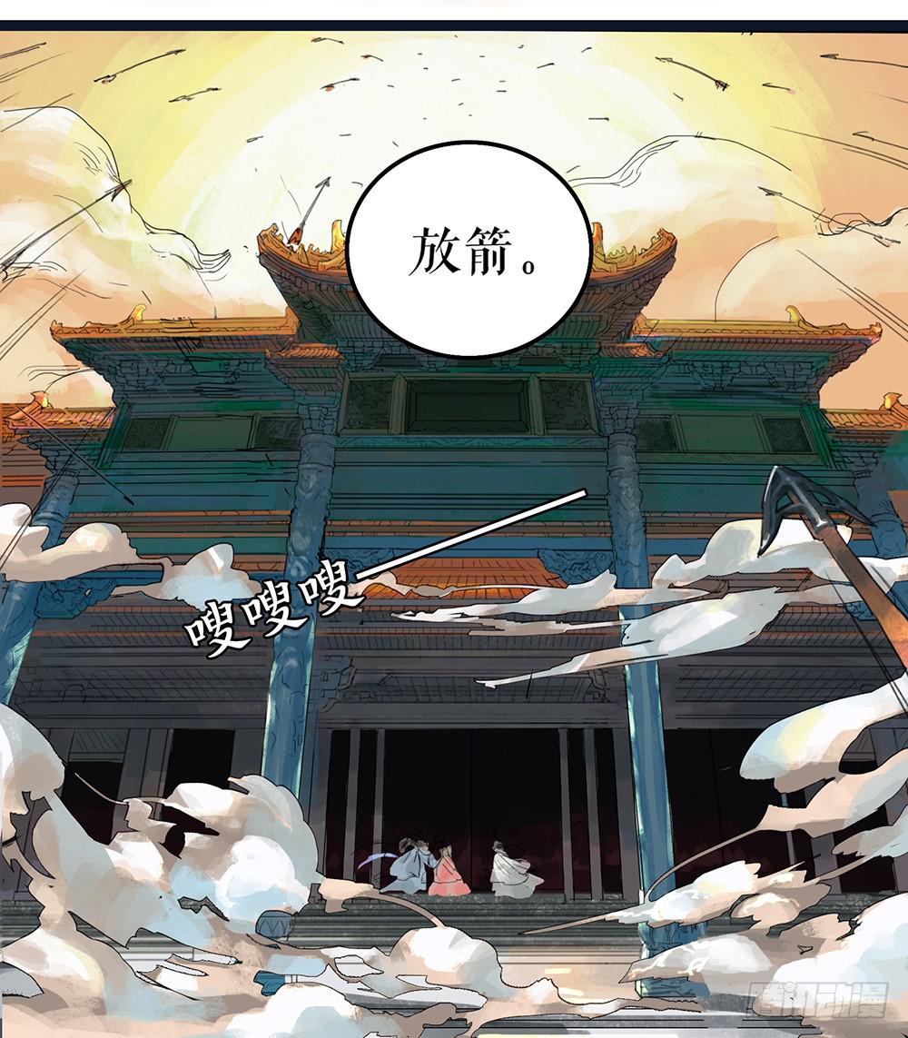 第一话 百花堕凡13