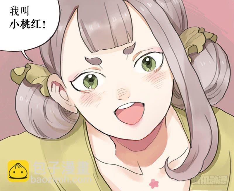 第十五话 返京16