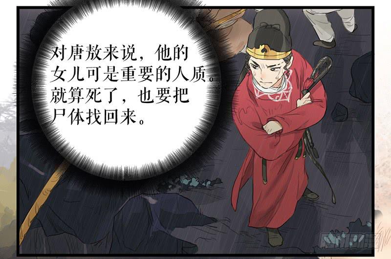 第十八话 我还活着吗61