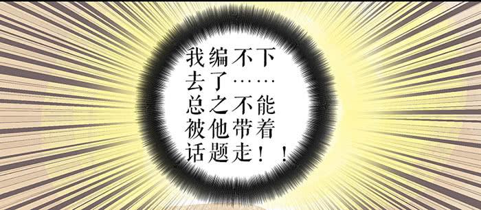 第30话 剿匪22