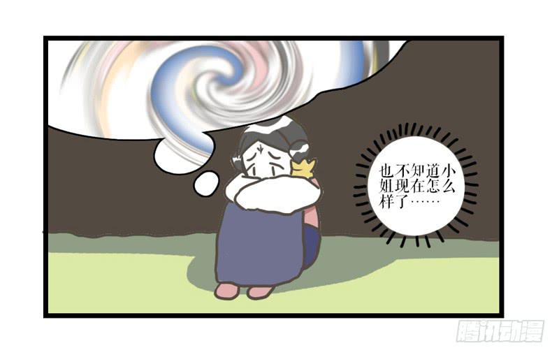 番外6