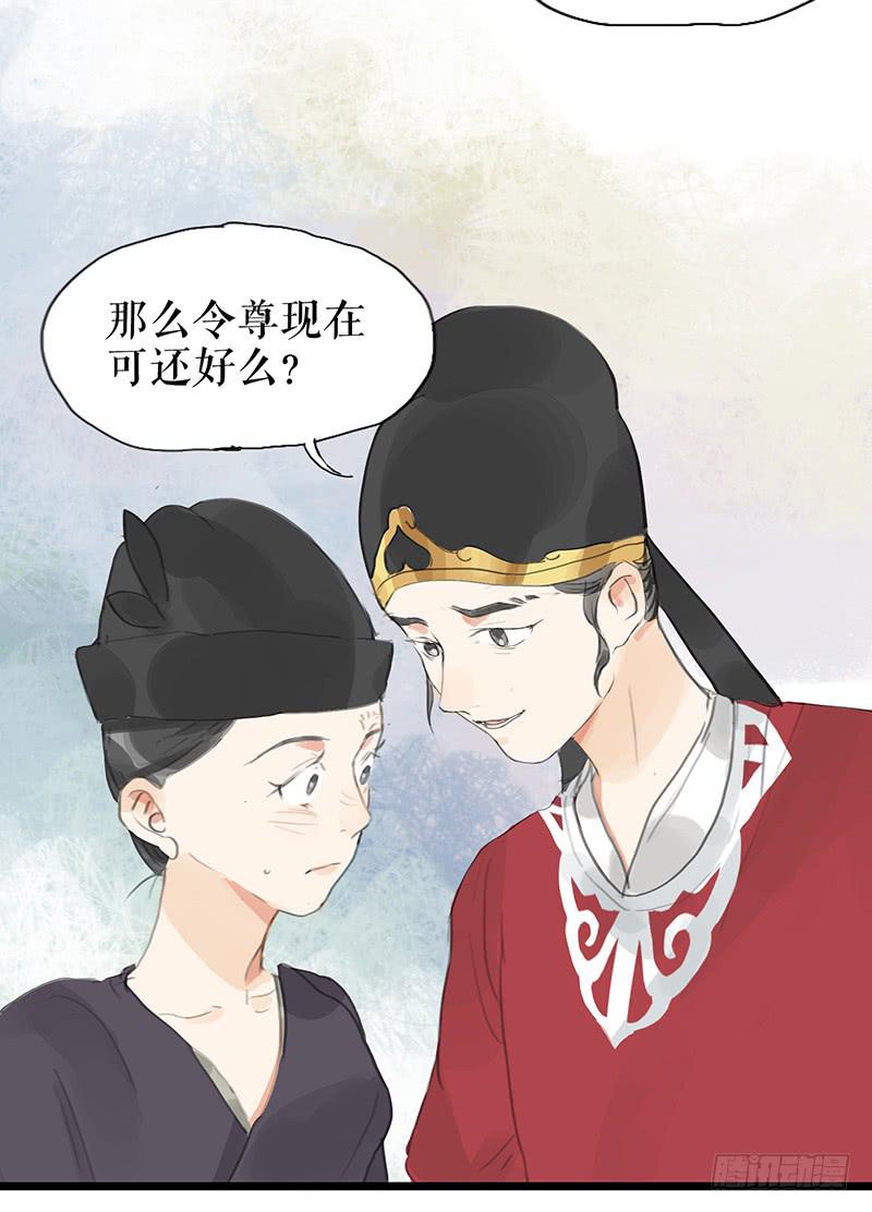第十话 请君入瓮54