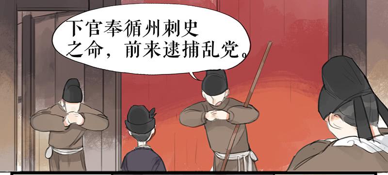第十话 请君入瓮39