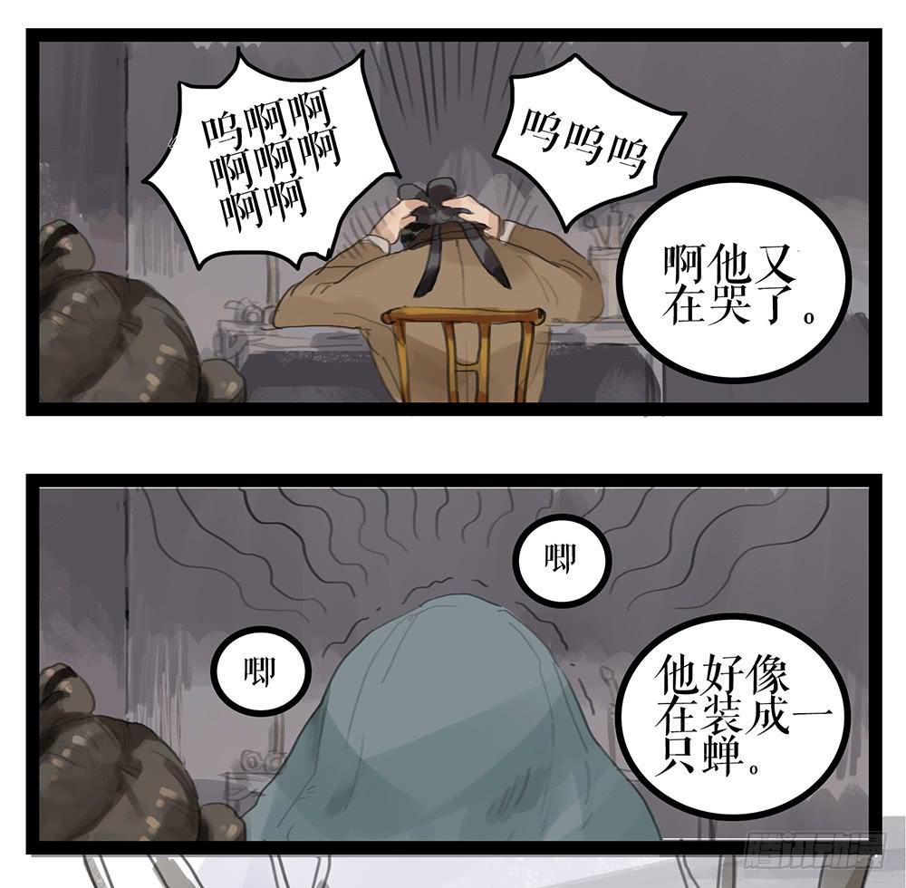 第一话 百花堕凡67