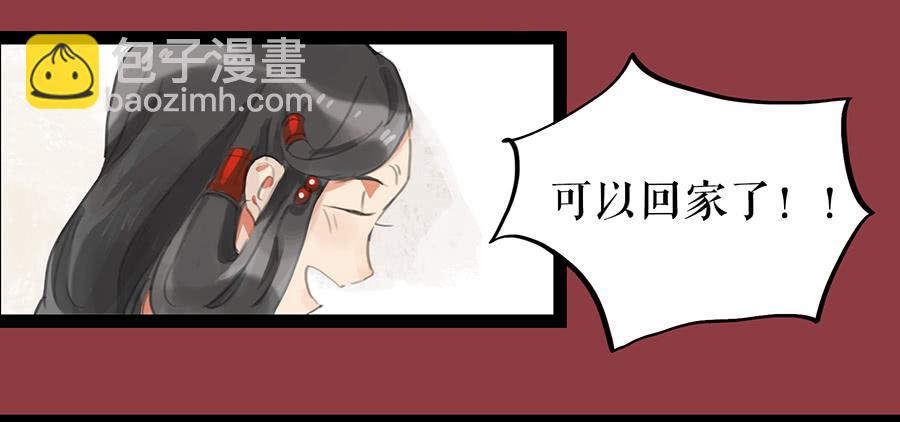 第六话 衣锦还乡48