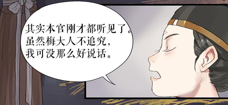 第十五话 返京6