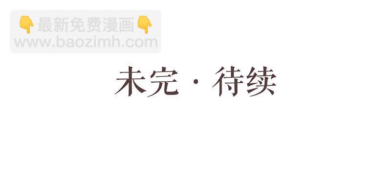 第十八话 我还活着吗34
