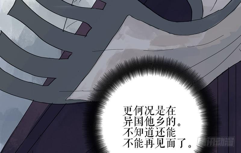 第36话 误放犯人10