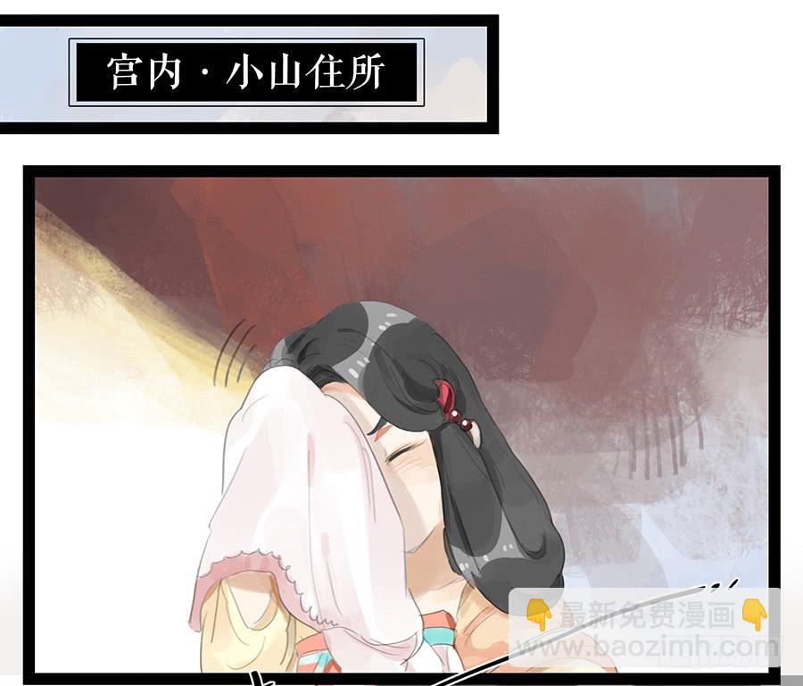 第六话 衣锦还乡29