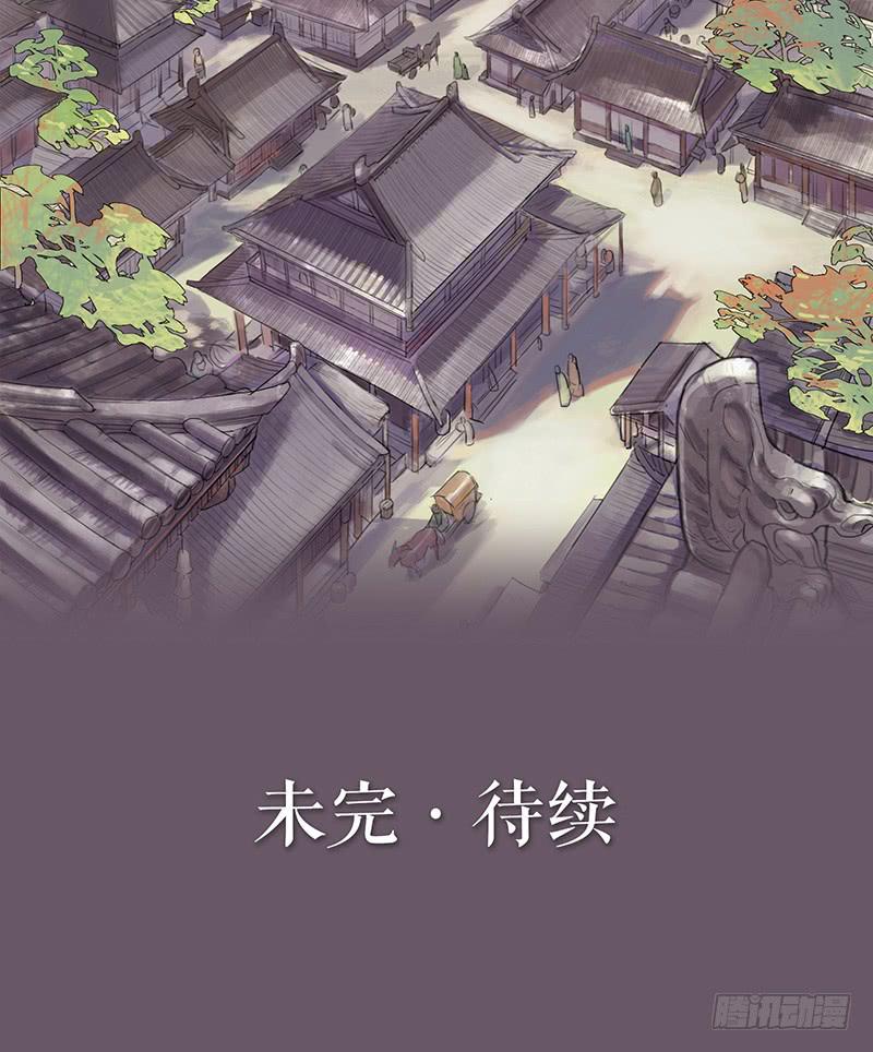 第五话 雕虫小技52