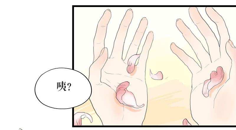 第十八话 我还活着吗69