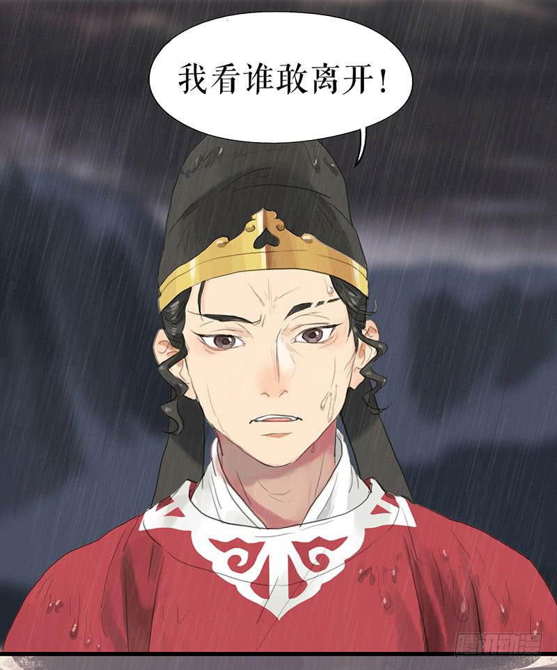第十八话 我还活着吗16