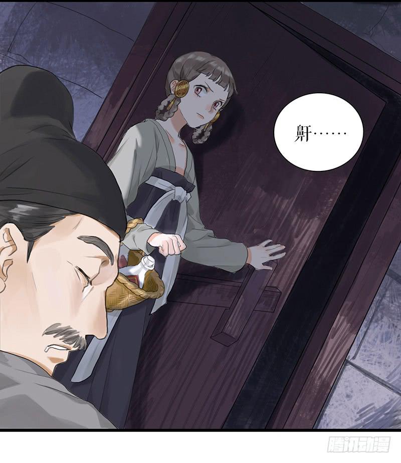 第36话 误放犯人15