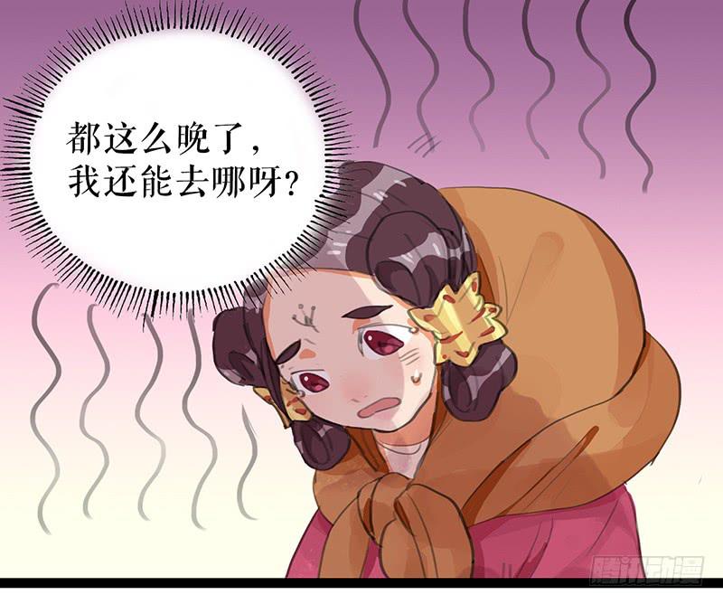 第四话 暗生情愫26