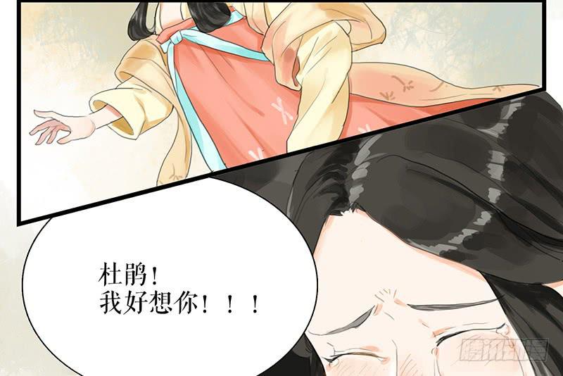 第一季最终话 故人重逢17