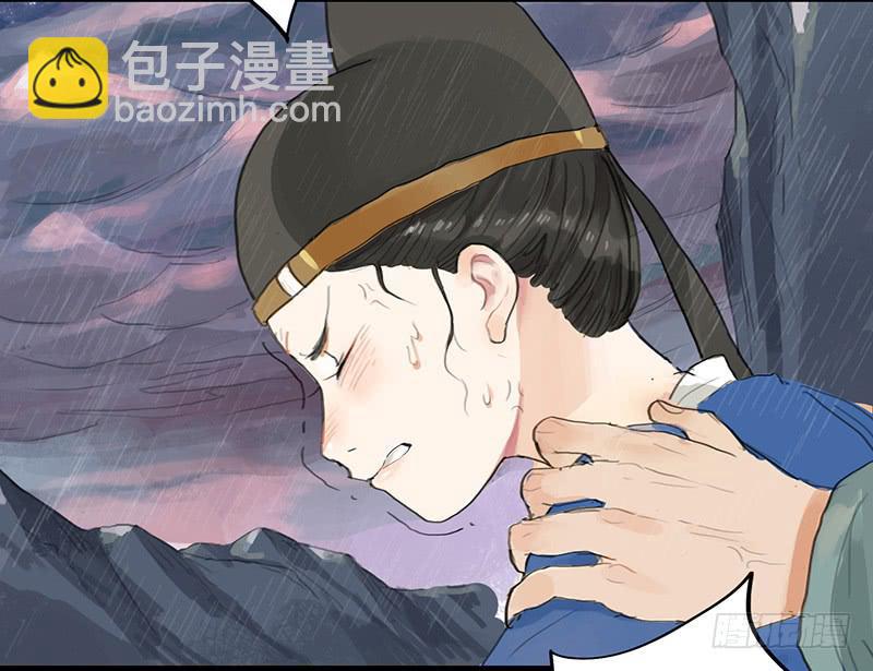 第十七话 失足落水2