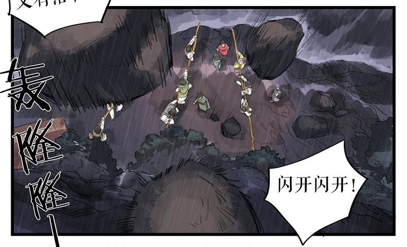 第十八话 我还活着吗46