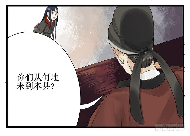 第34话 任凭处置3