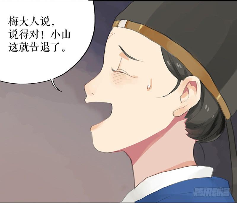 第十四话 网开一面16