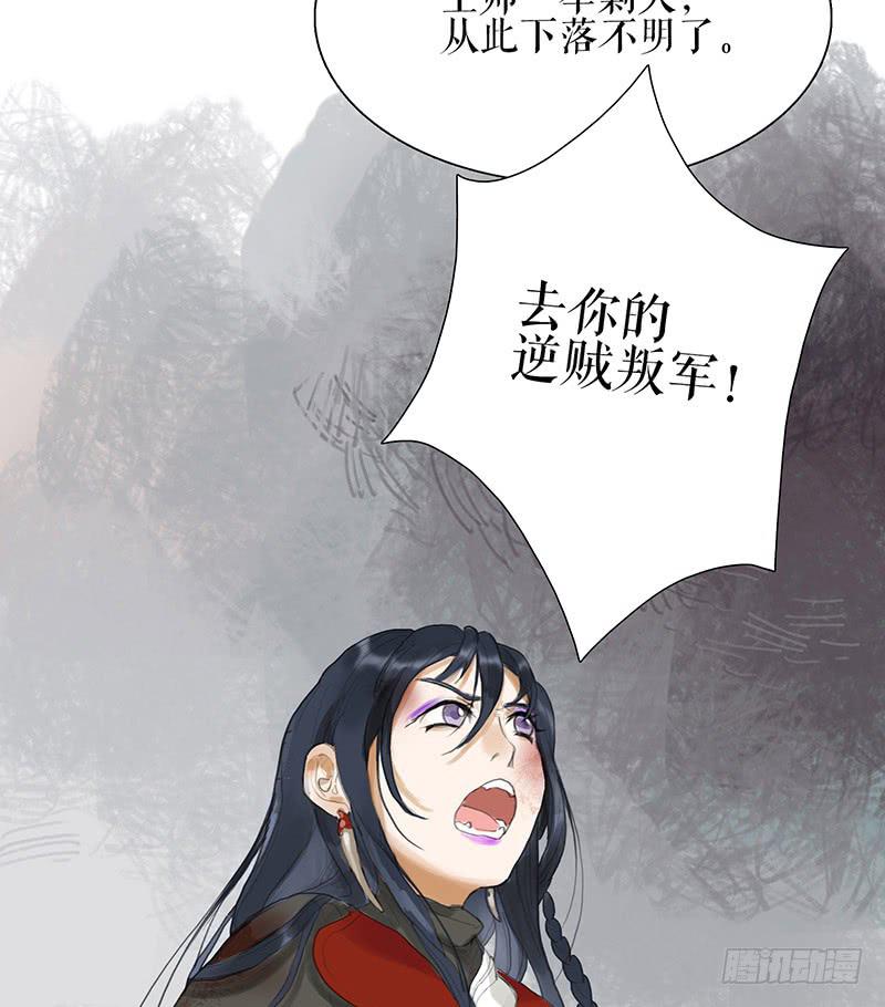 第34话 任凭处置10
