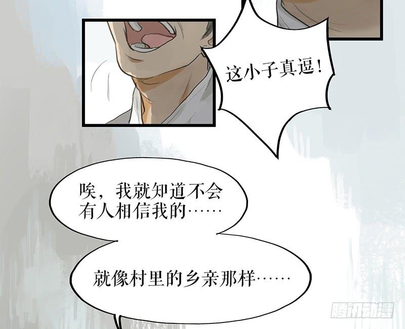 第二十三话 药到病除27