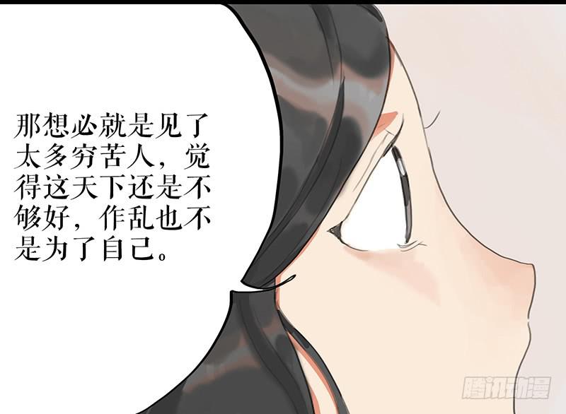 第五话 雕虫小技33