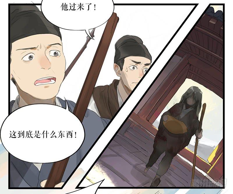 第二十二话 逢鬼37