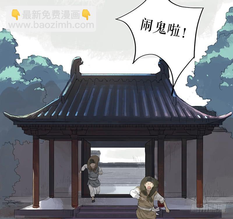 第二十二话 逢鬼26